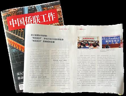 图片 2.png 图片 2.png